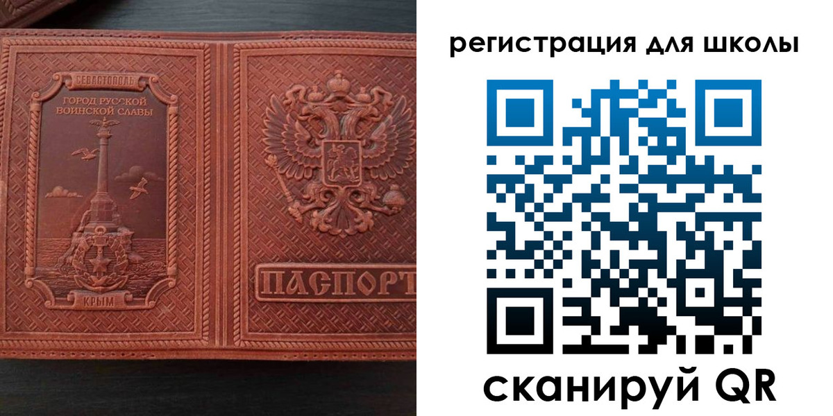 прописка в квартире в Белой Холунице